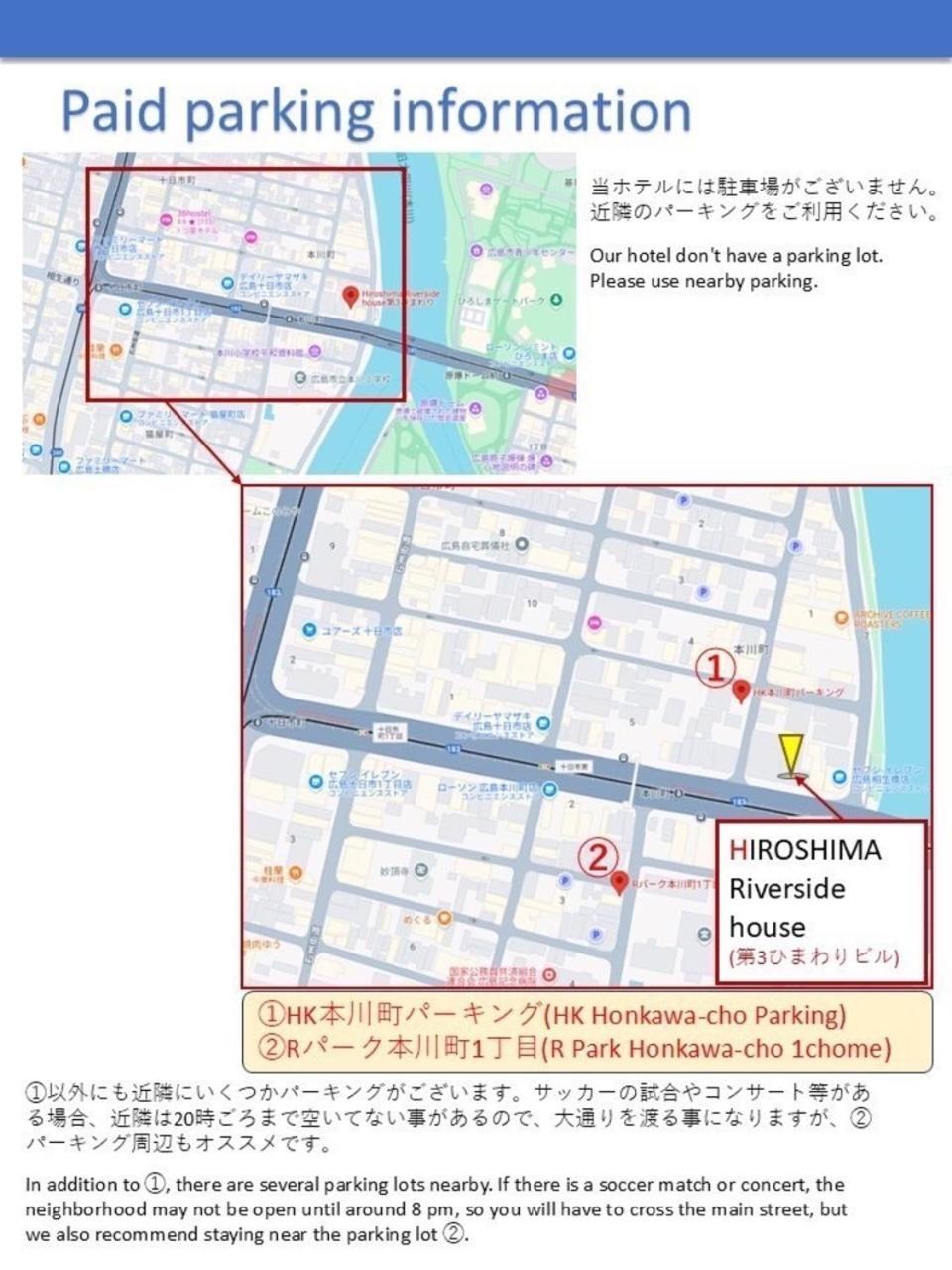 広島riverside House第3ひまわり503号室 Hiroshima Eksteriør billede