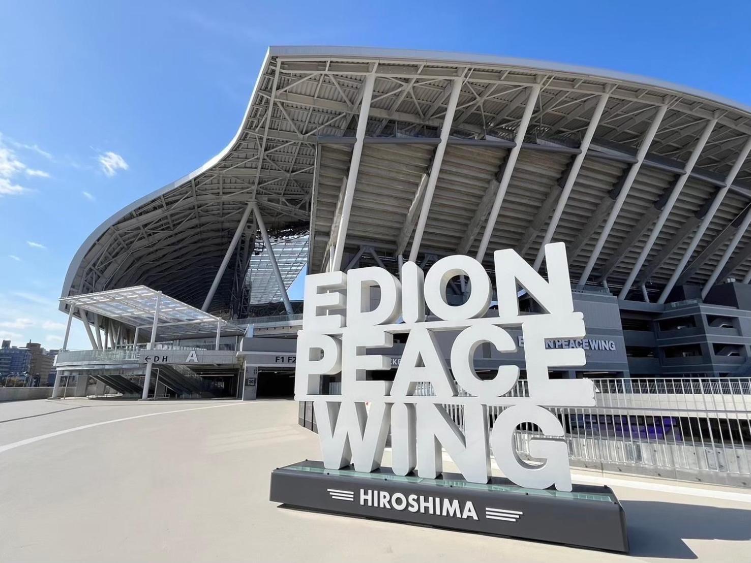 広島riverside House第3ひまわり503号室 Hiroshima Eksteriør billede